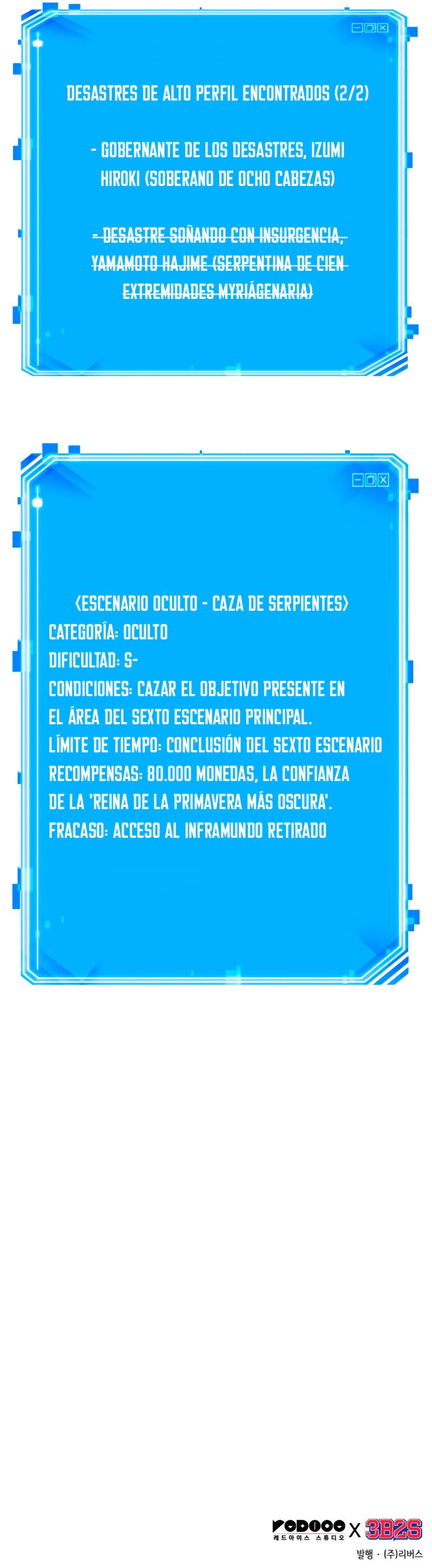 Read Lector omnisciente (es) Manga Online