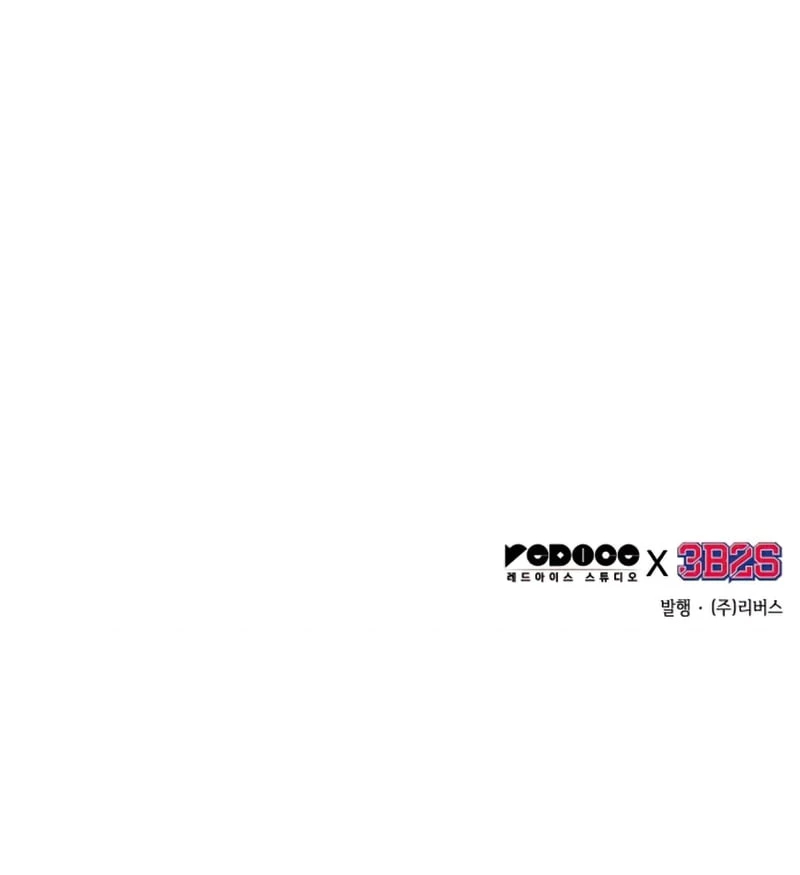 Read Lector omnisciente (es) Manga Online