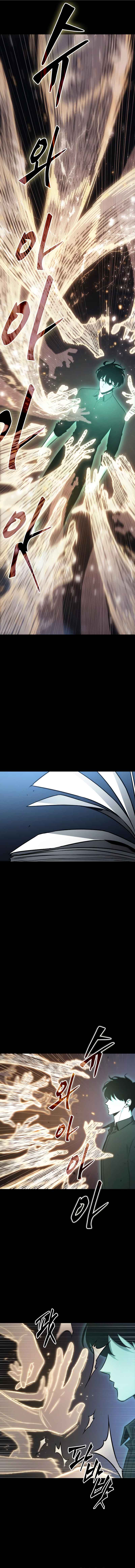 Read Lector omnisciente (es) Manga Online