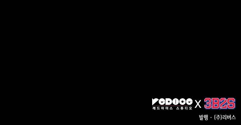 Read Lector omnisciente (es) Manga Online