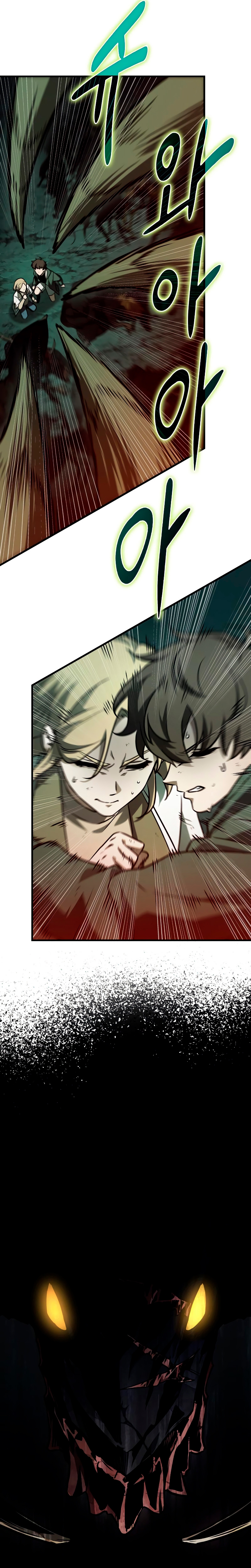 Read Lector omnisciente (es) Manga Online