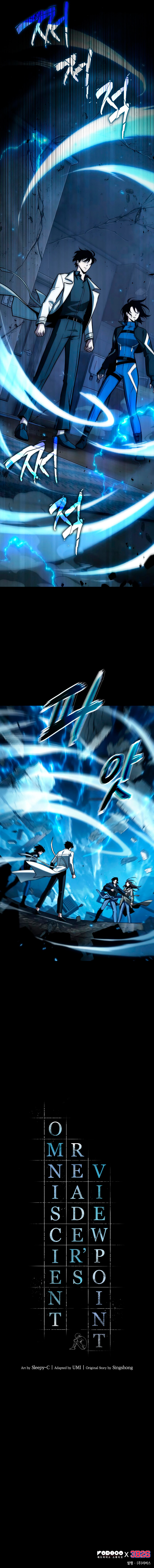 Read Lector omnisciente (es) Manga Online