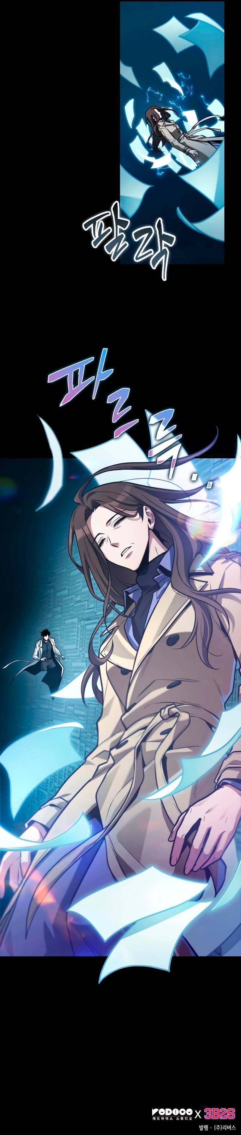 Read Lector omnisciente (es) Manga Online