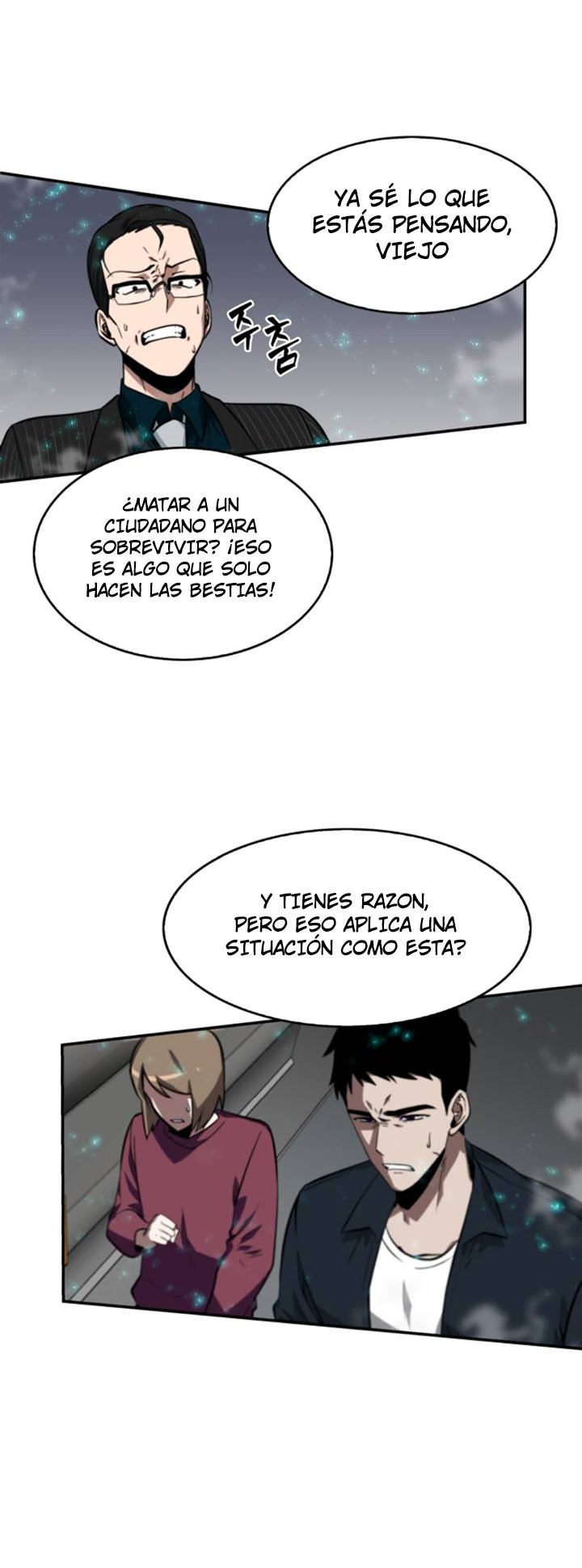 Read Lector omnisciente (es) Manga Online
