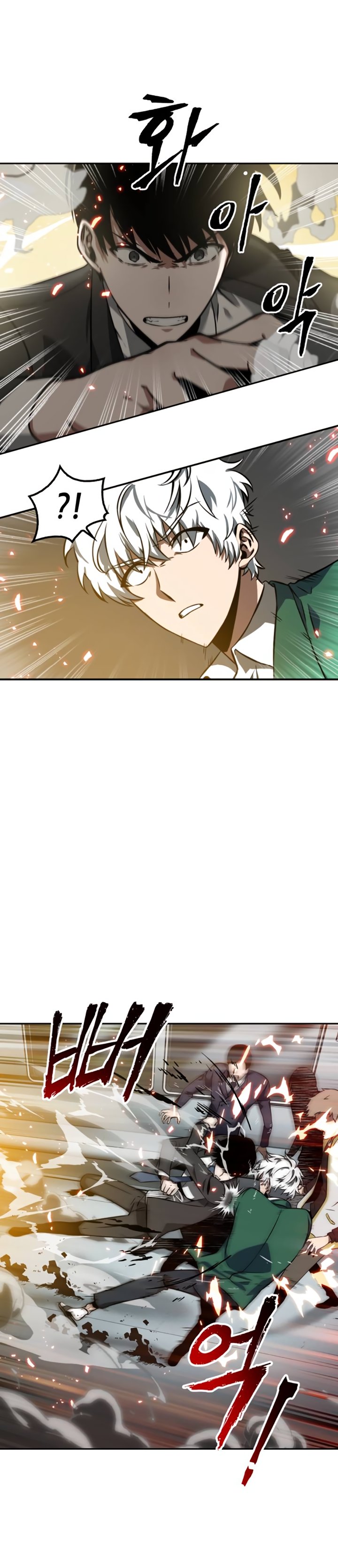 Read Lector omnisciente (es) Manga Online