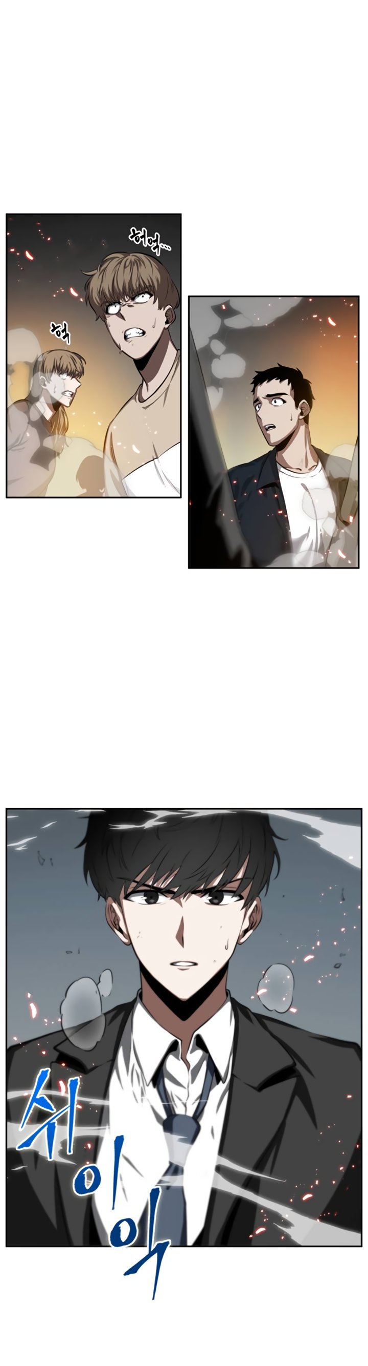 Read Lector omnisciente (es) Manga Online