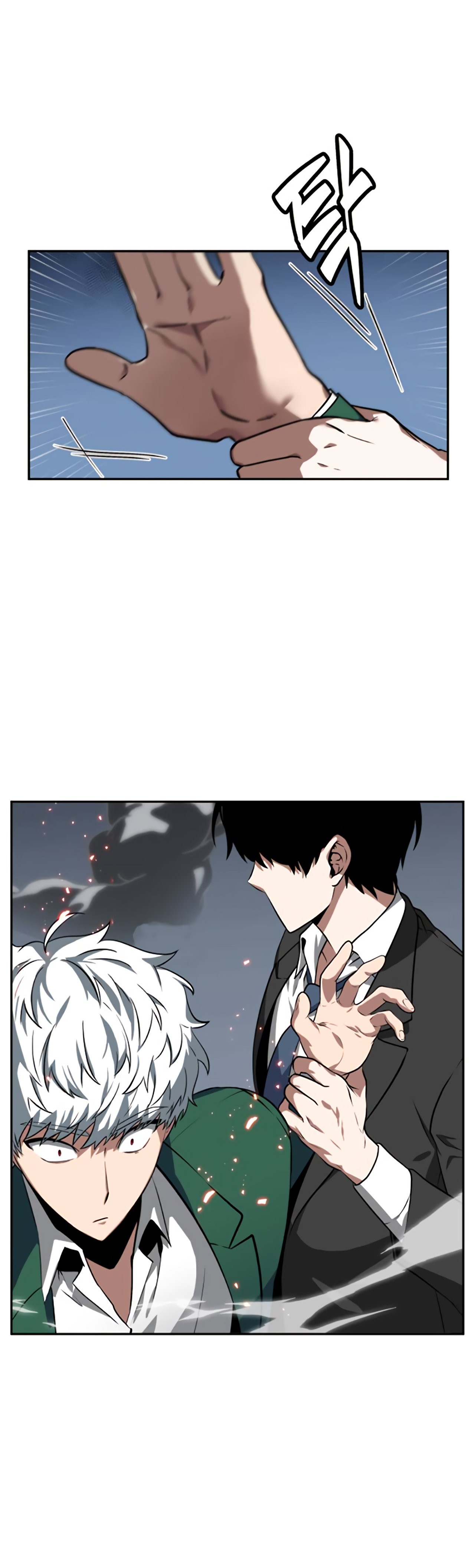 Read Lector omnisciente (es) Manga Online