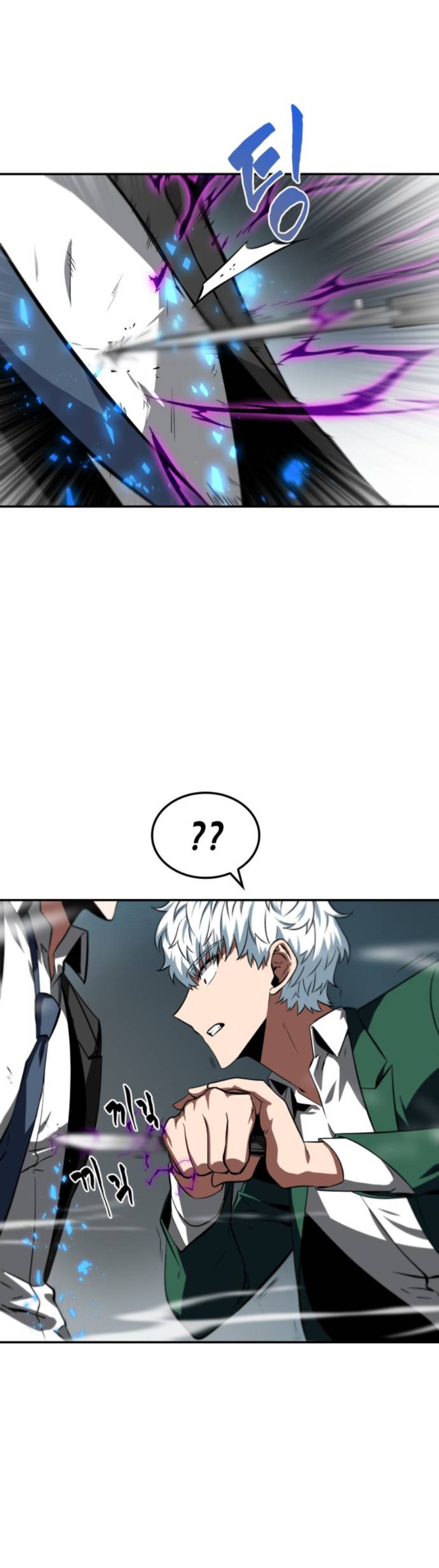 Read Lector omnisciente (es) Manga Online