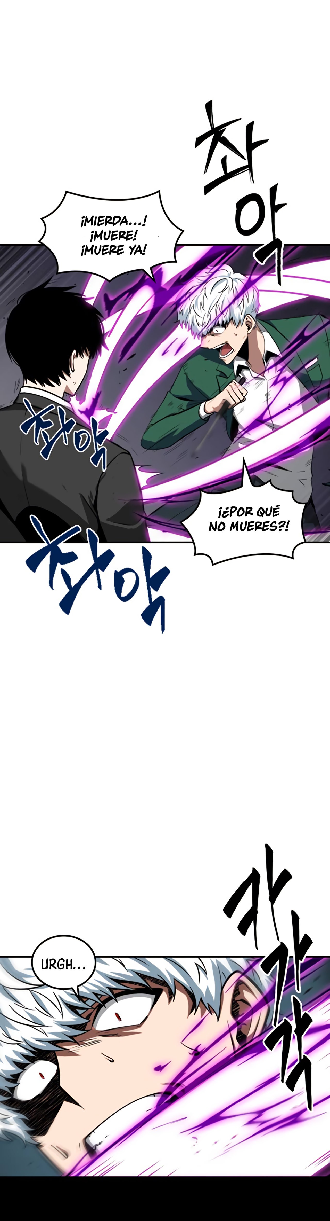 Read Lector omnisciente (es) Manga Online