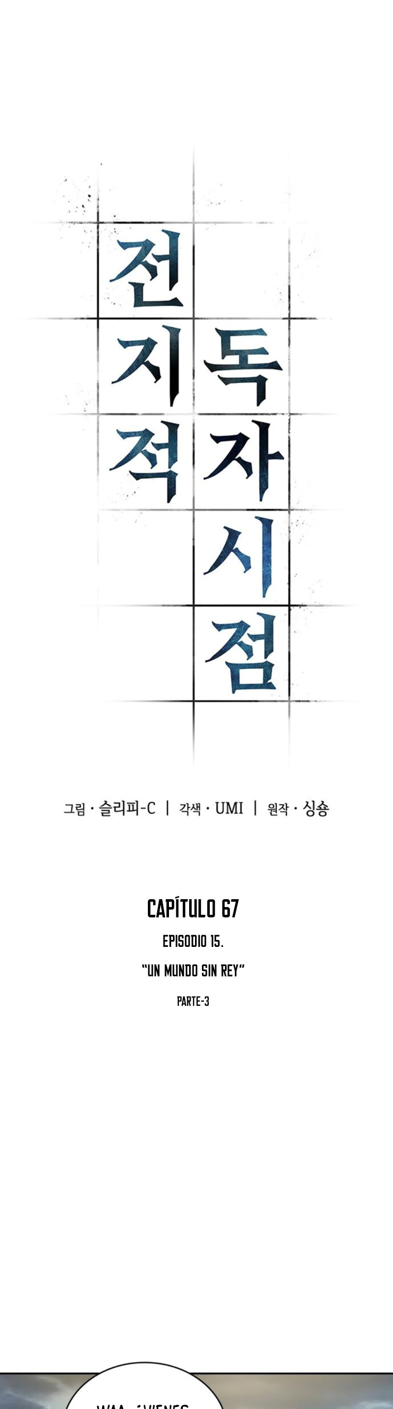 Read Lector omnisciente (es) Manga Online