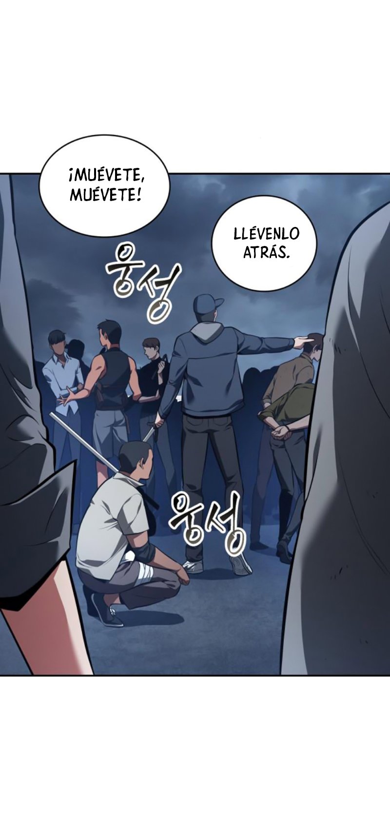 Read Lector omnisciente (es) Manga Online