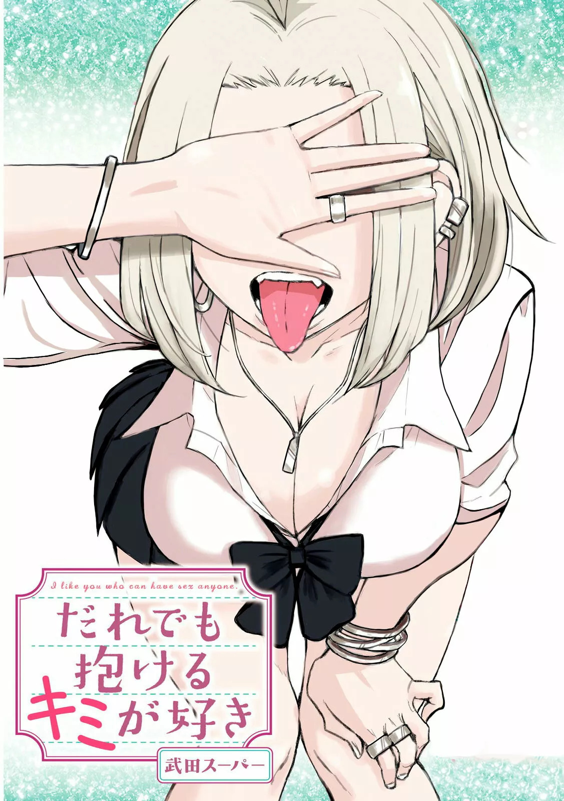 Read Me Gustas tú, que Puedes tener Sexo con Cualquiera (es) Manga Online
