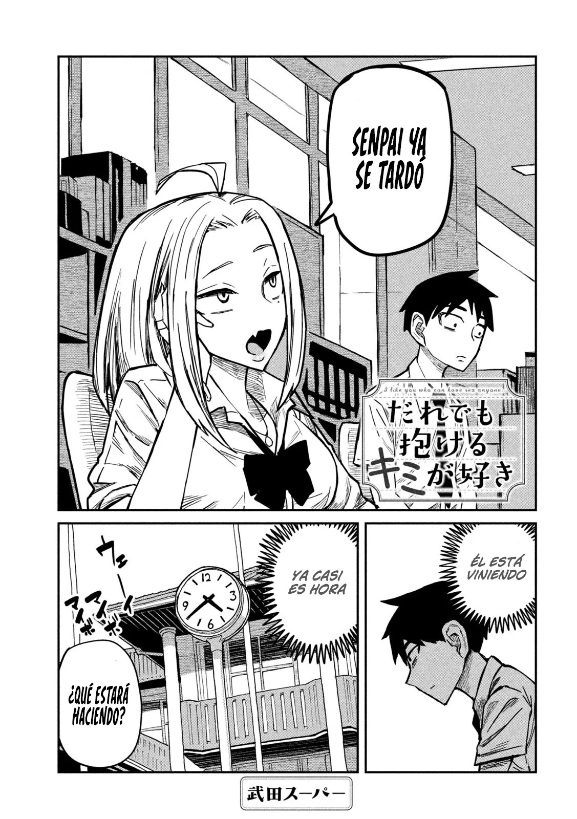 Read Me Gustas tú, que Puedes tener Sexo con Cualquiera (es) Manga Online