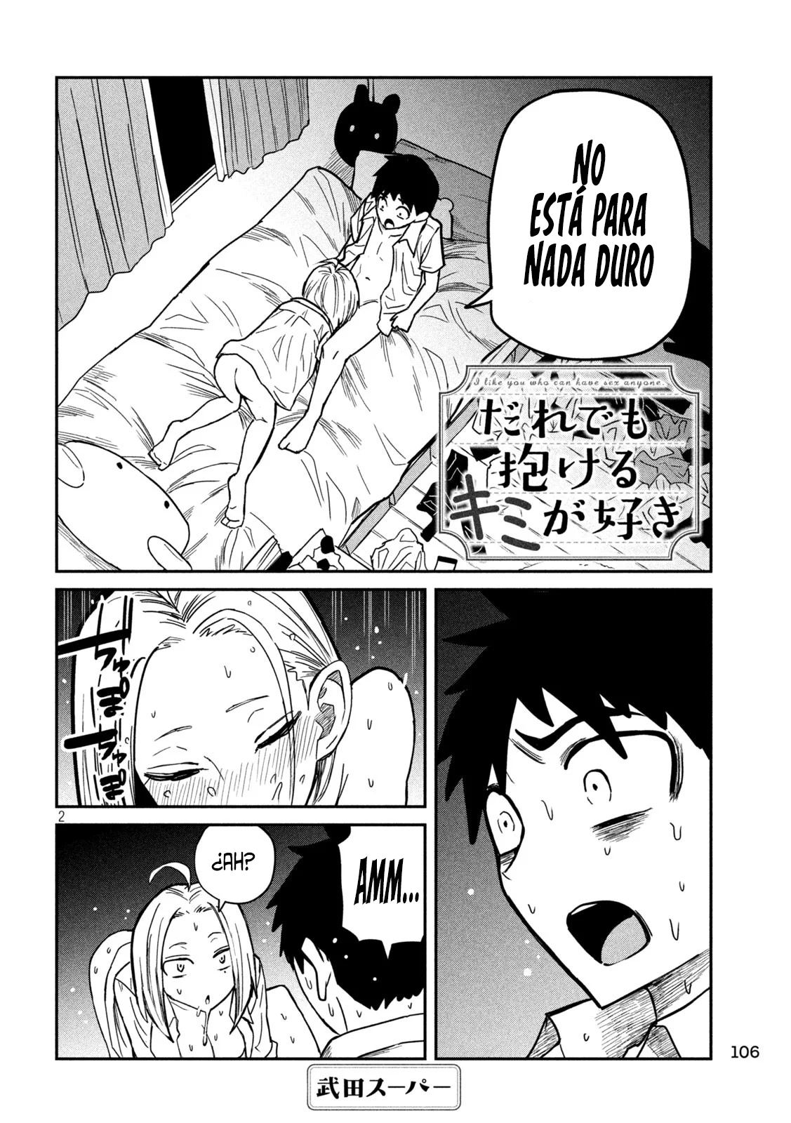 Read Me Gustas tú, que Puedes tener Sexo con Cualquiera (es) Manga Online