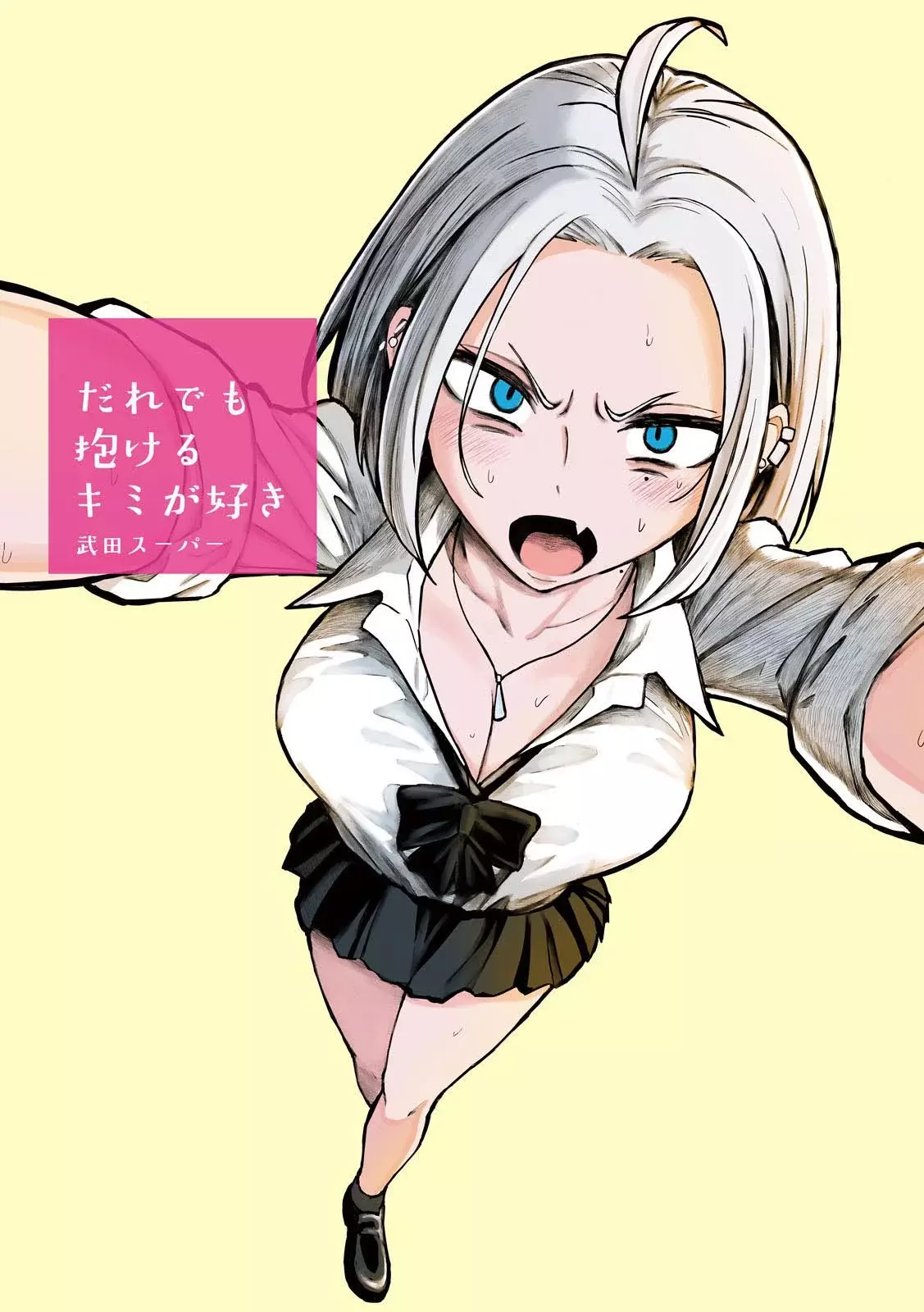Read Me Gustas tú, que Puedes tener Sexo con Cualquiera (es) Manga Online