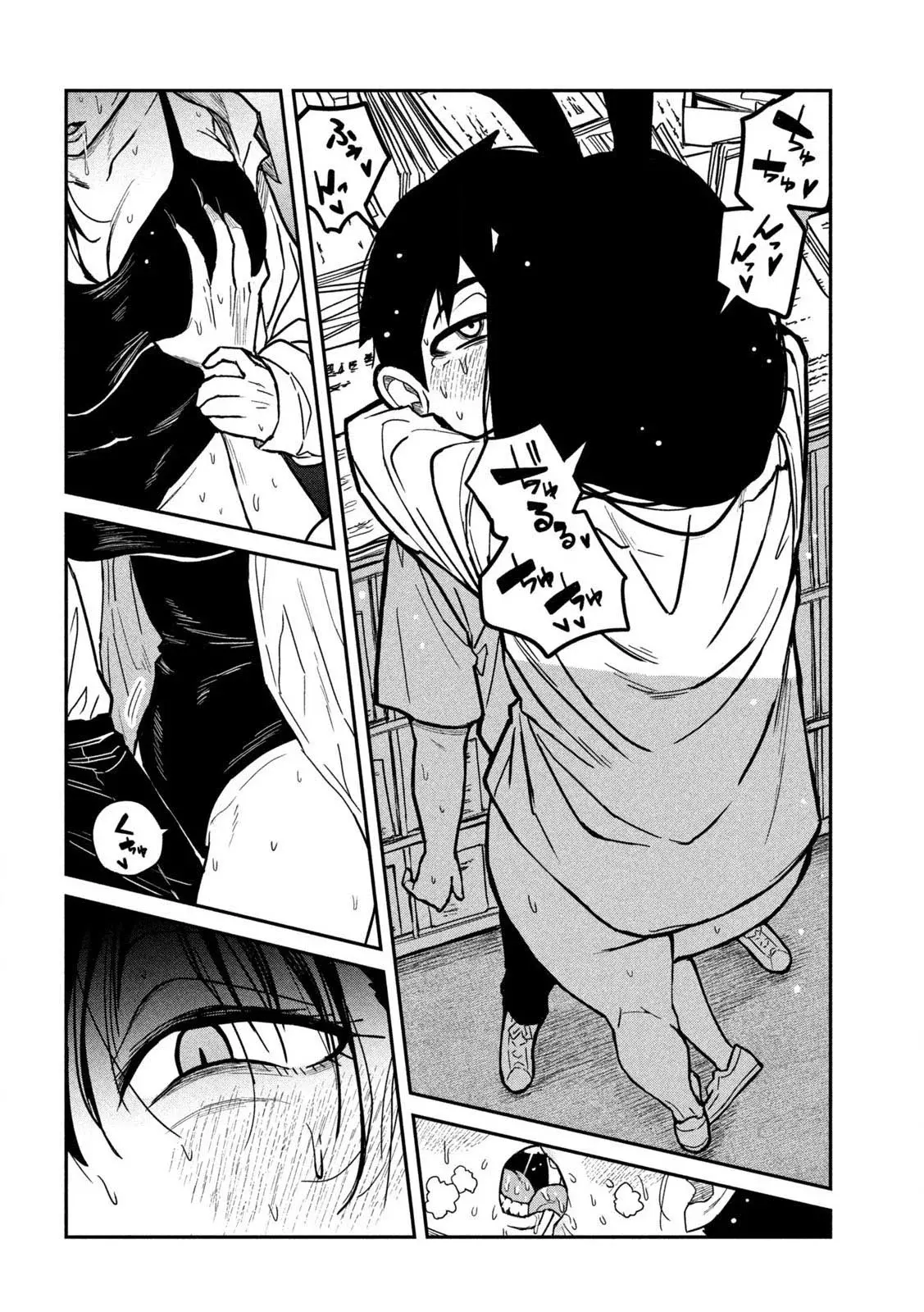 Read Me Gustas tú, que Puedes tener Sexo con Cualquiera (es) Manga Online