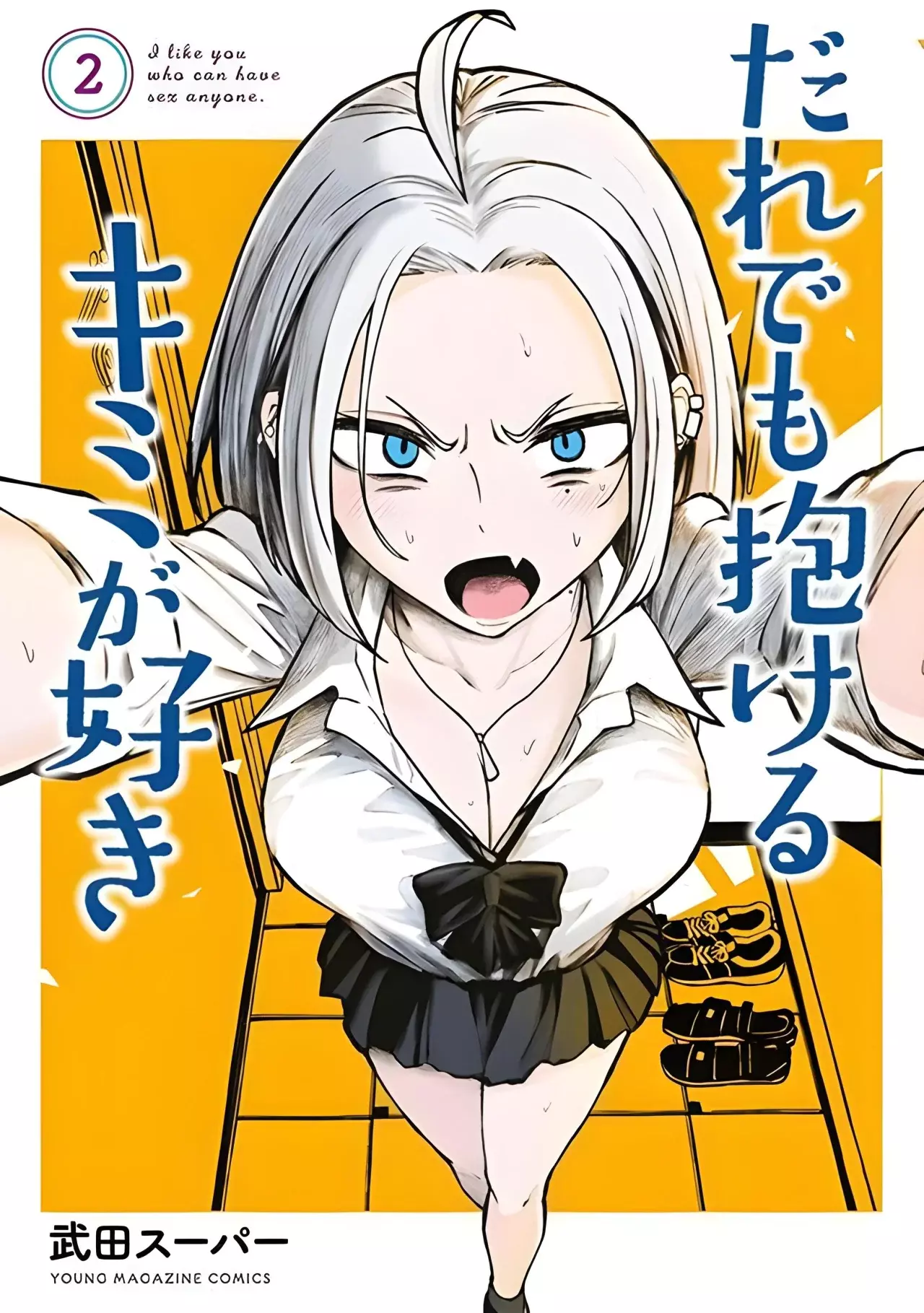 Read Me Gustas tú, que Puedes tener Sexo con Cualquiera (es) Manga Online