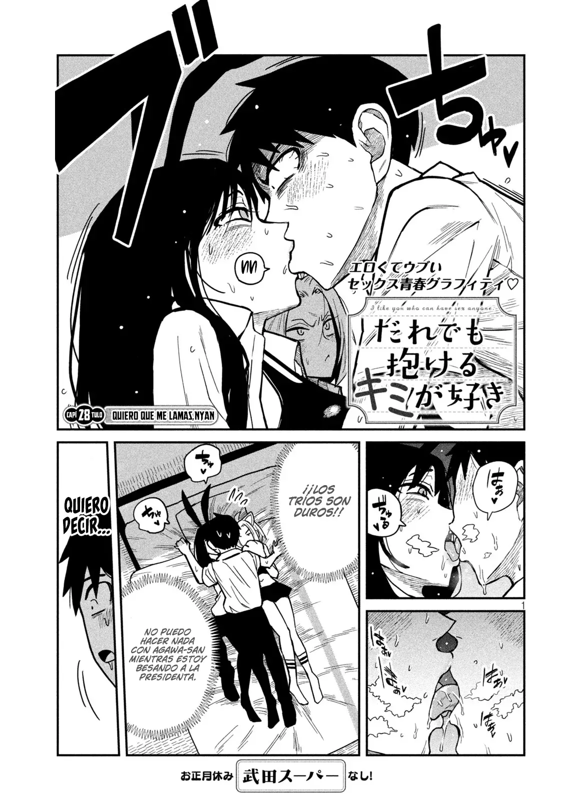 Read Me Gustas tú, que Puedes tener Sexo con Cualquiera (es) Manga Online