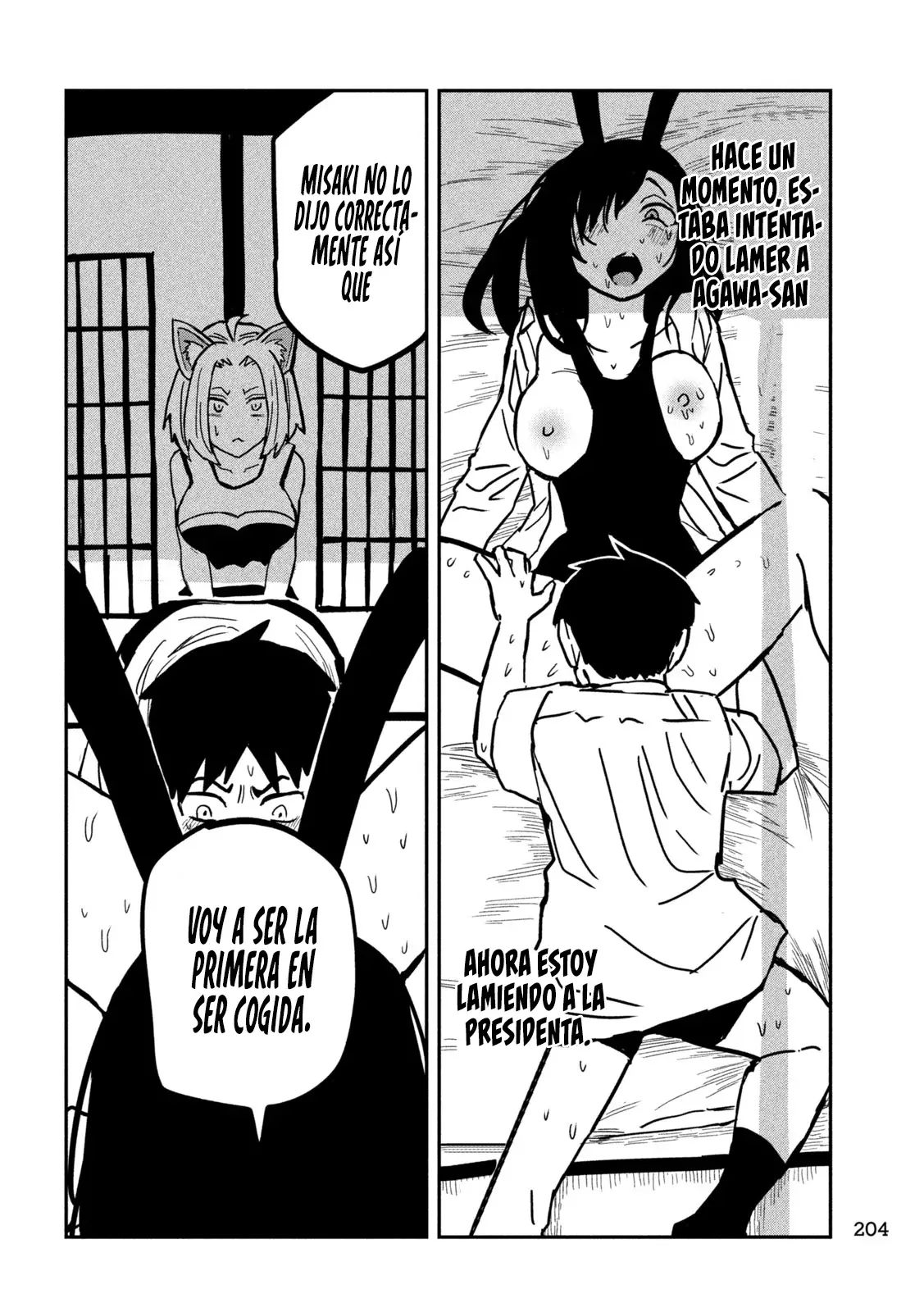 Read Me Gustas tú, que Puedes tener Sexo con Cualquiera (es) Manga Online