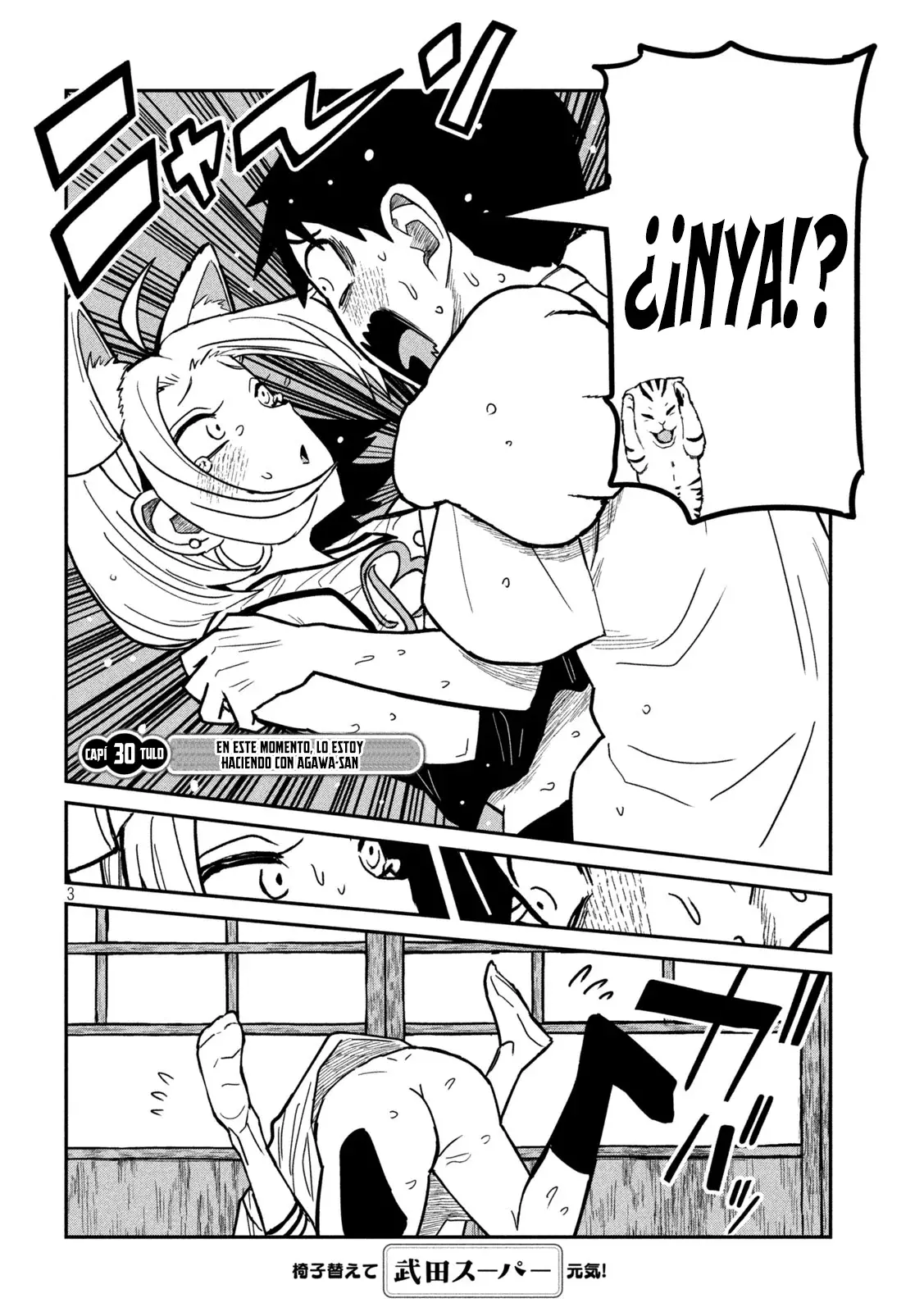 Read Me Gustas tú, que Puedes tener Sexo con Cualquiera (es) Manga Online