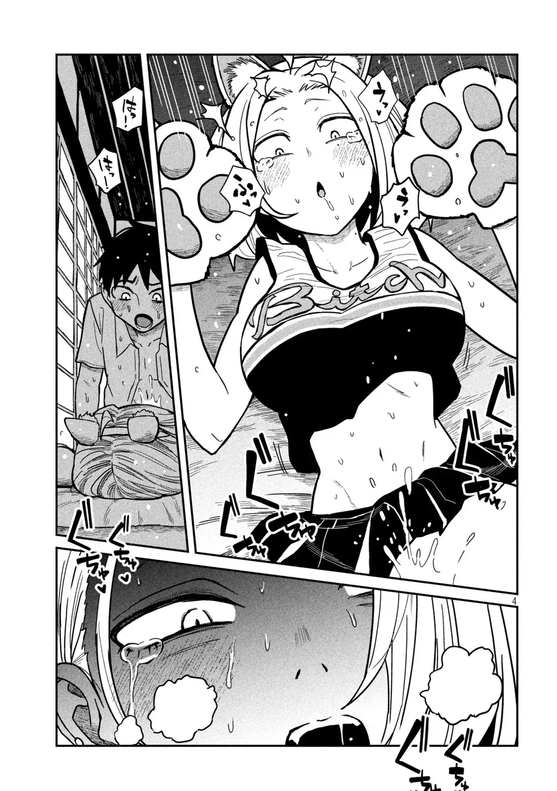 Read Me Gustas tú, que Puedes tener Sexo con Cualquiera (es) Manga Online