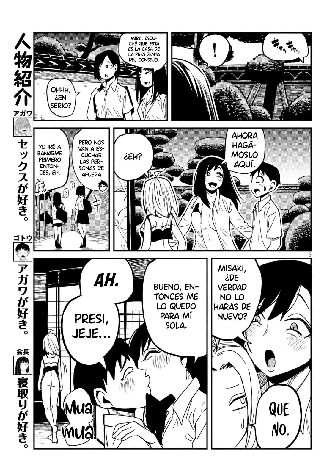 Read Me Gustas tú, que Puedes tener Sexo con Cualquiera (es) Manga Online