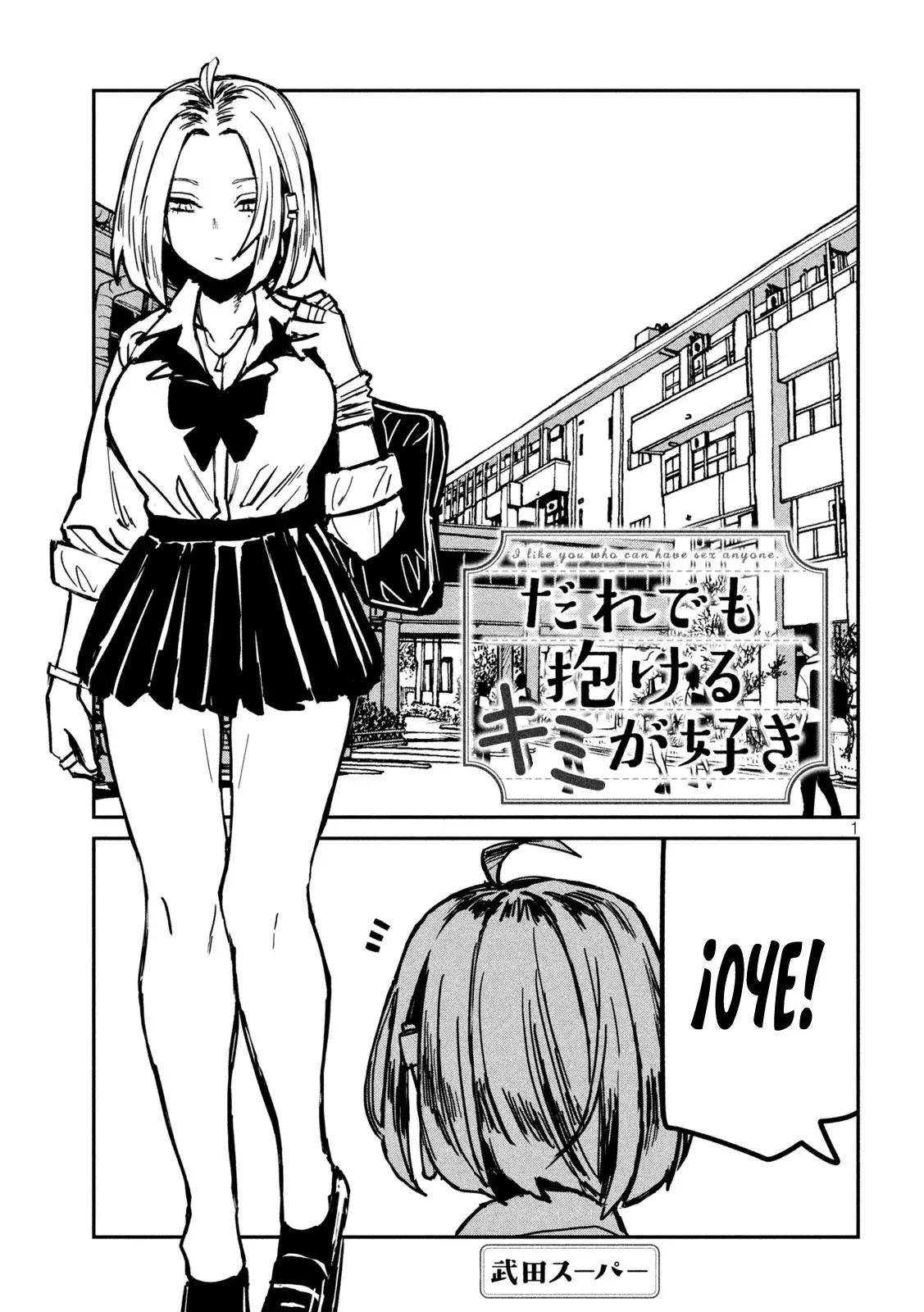 Read Me Gustas tú, que Puedes tener Sexo con Cualquiera (es) Manga Online