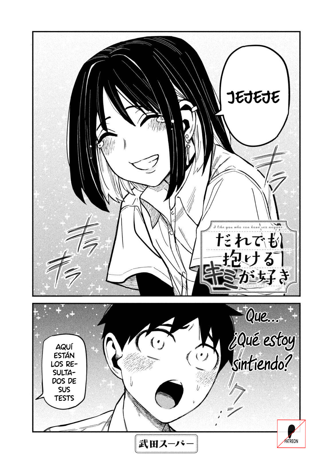 Read Me Gustas tú, que Puedes tener Sexo con Cualquiera (es) Manga Online