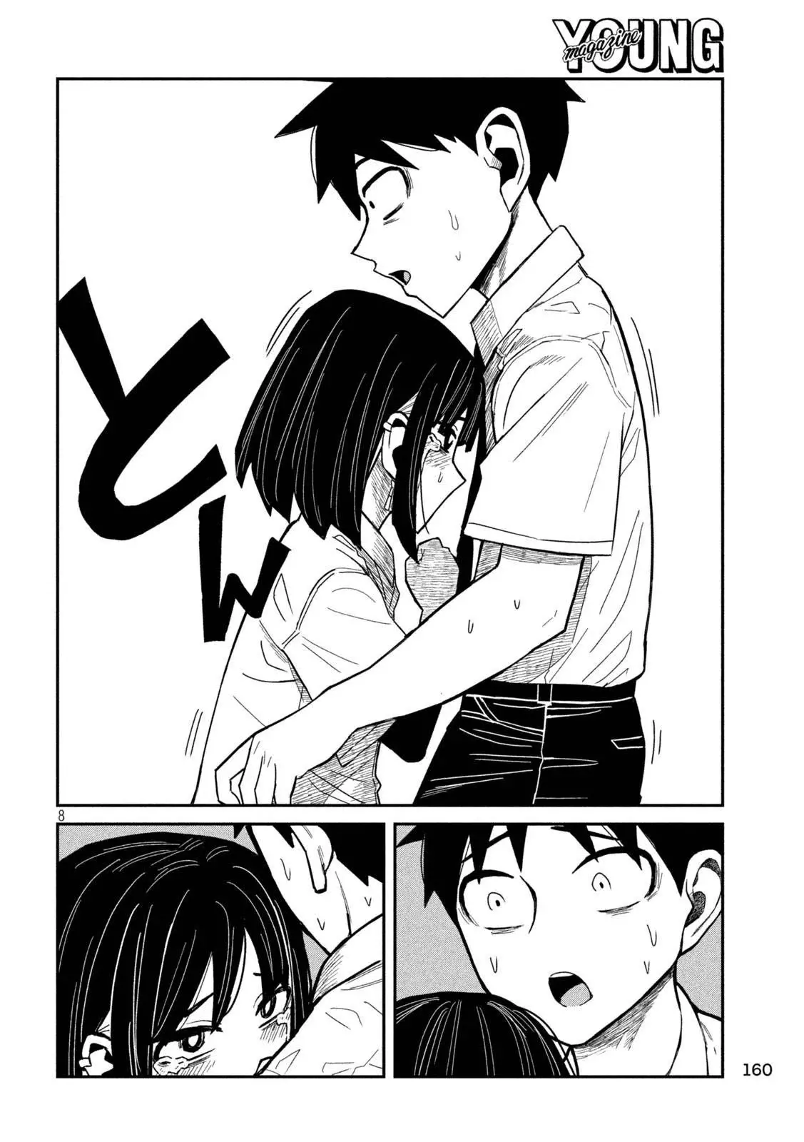 Read Me Gustas tú, que Puedes tener Sexo con Cualquiera (es) Manga Online