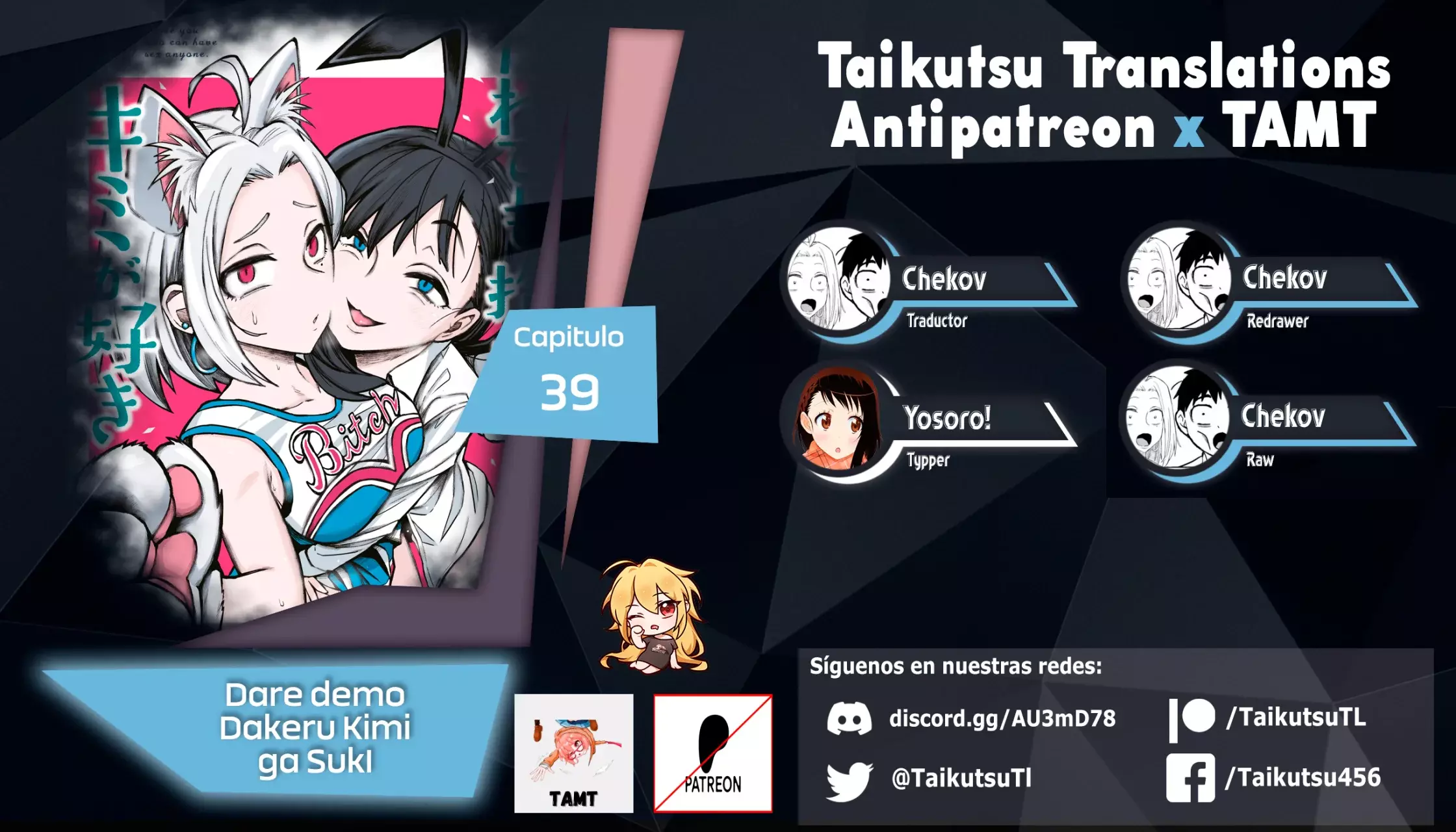 Read Me Gustas tú, que Puedes tener Sexo con Cualquiera (es) Manga Online