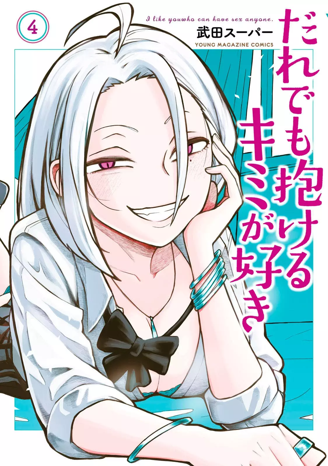 Read Me Gustas tú, que Puedes tener Sexo con Cualquiera (es) Manga Online