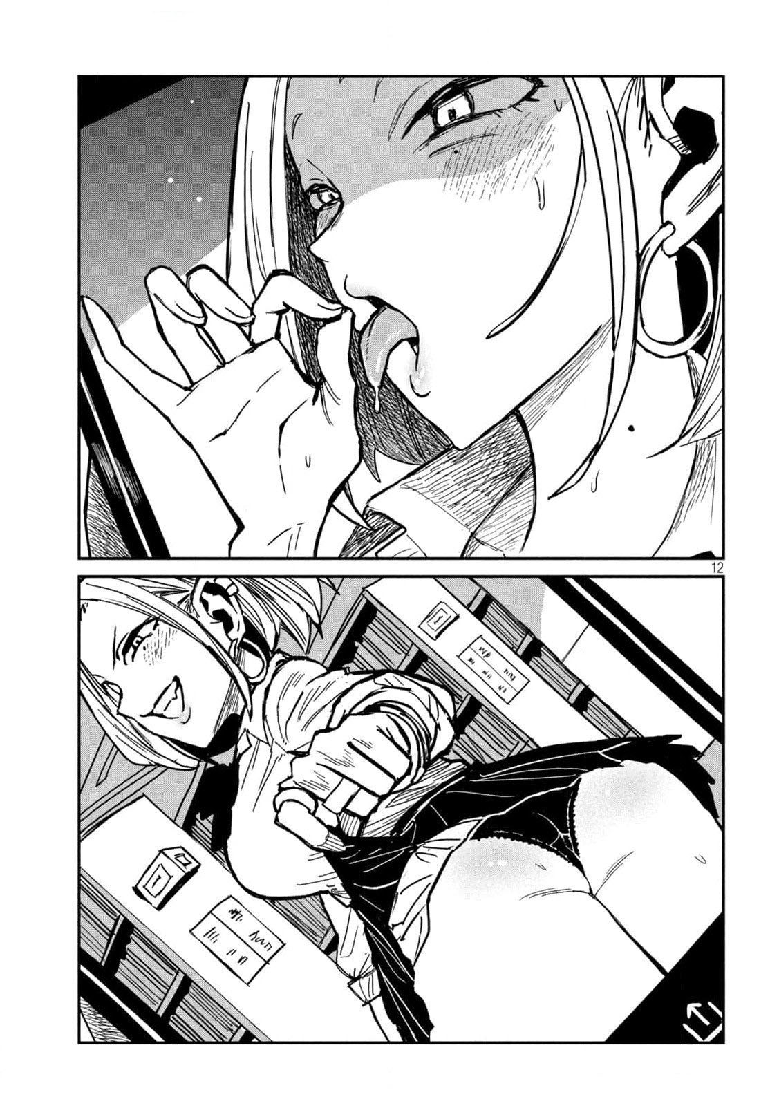 Read Me Gustas tú, que Puedes tener Sexo con Cualquiera (es) Manga Online