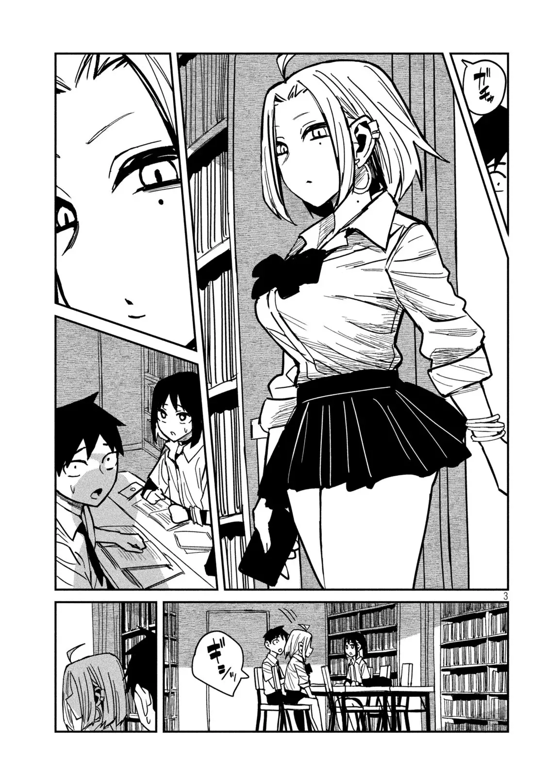 Read Me Gustas tú, que Puedes tener Sexo con Cualquiera (es) Manga Online