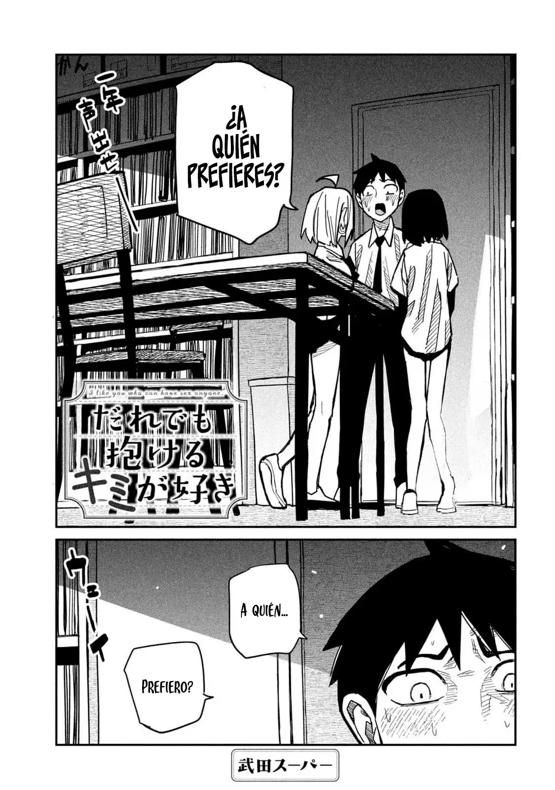 Read Me Gustas tú, que Puedes tener Sexo con Cualquiera (es) Manga Online