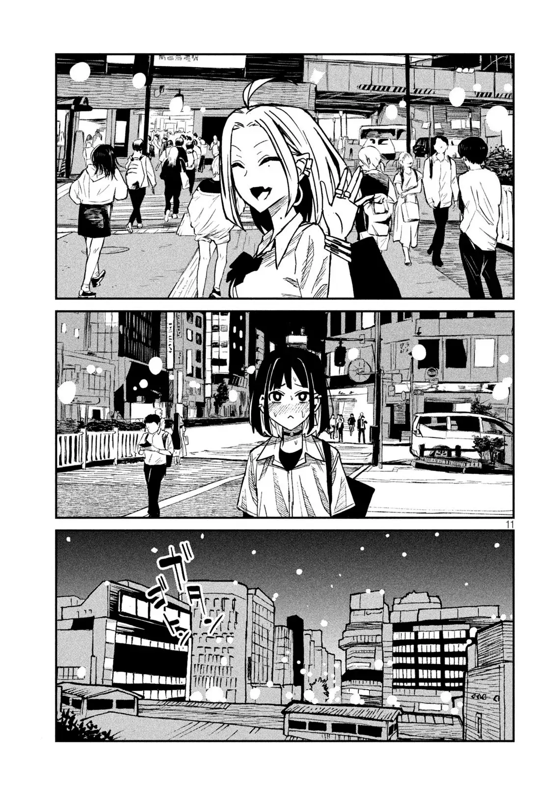 Read Me Gustas tú, que Puedes tener Sexo con Cualquiera (es) Manga Online