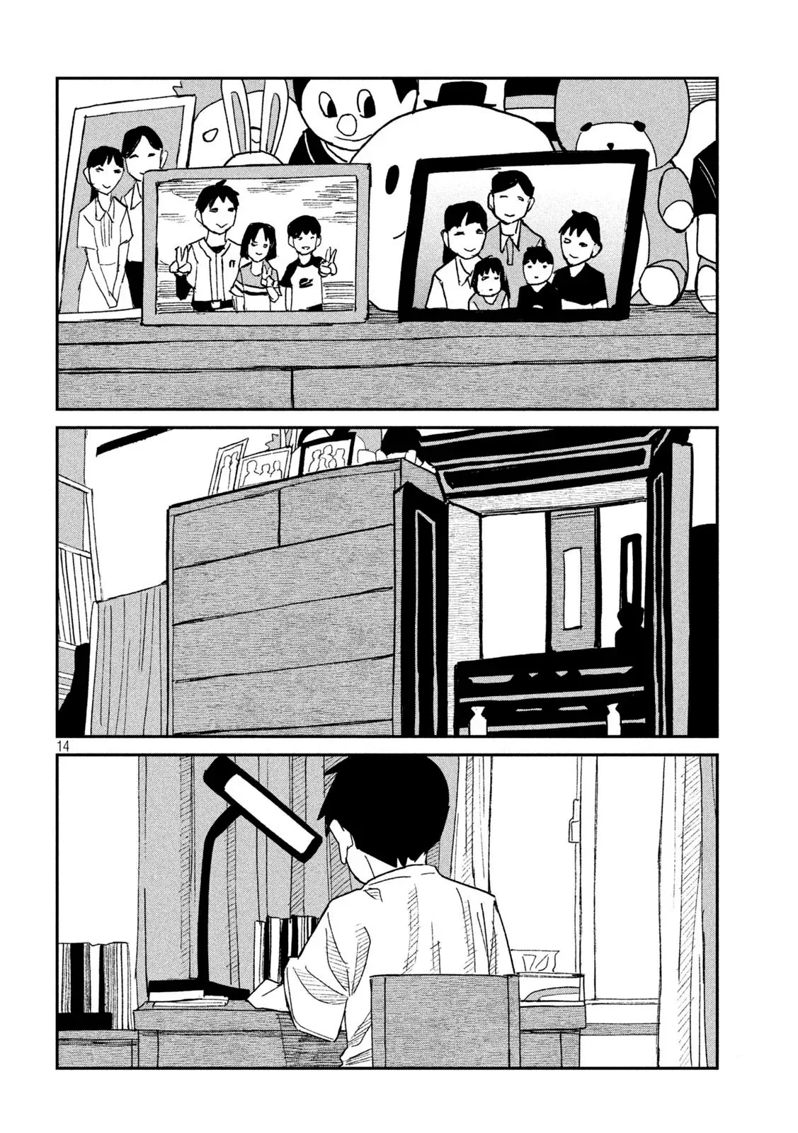 Read Me Gustas tú, que Puedes tener Sexo con Cualquiera (es) Manga Online