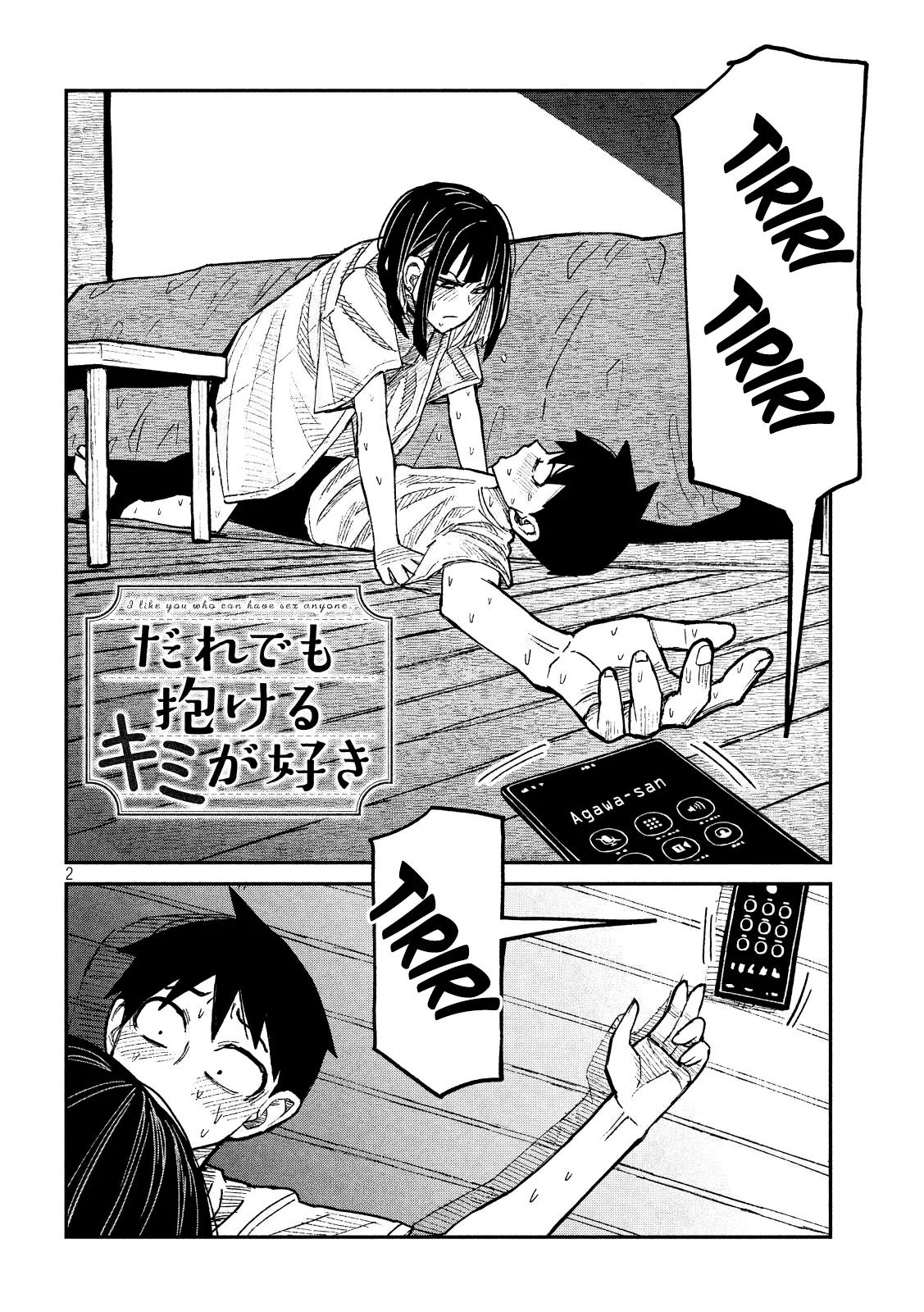 Read Me Gustas tú, que Puedes tener Sexo con Cualquiera (es) Manga Online