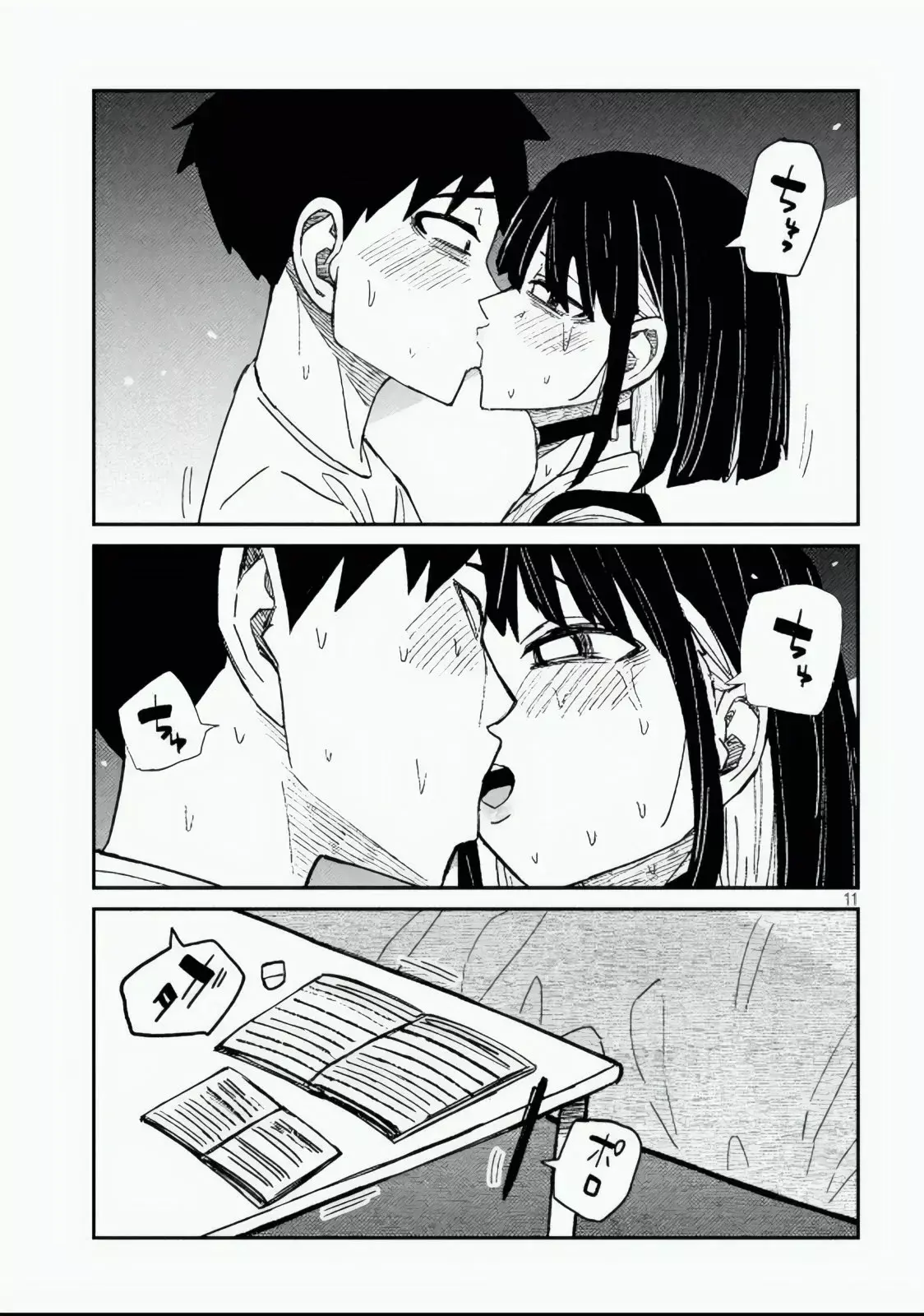 Read Me Gustas tú, que Puedes tener Sexo con Cualquiera (es) Manga Online