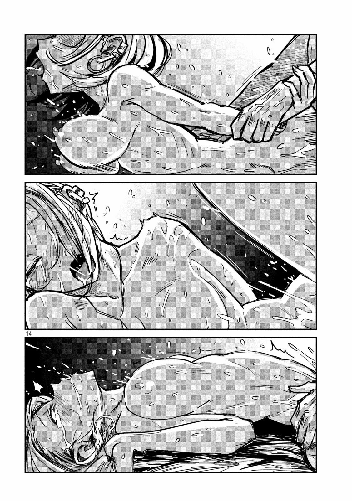Read Me Gustas tú, que Puedes tener Sexo con Cualquiera (es) Manga Online
