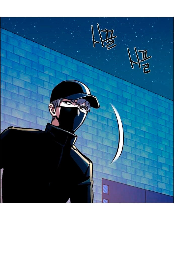 Read Mercenario Adolescente (es) Manga Online
