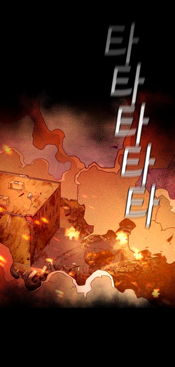 Read Mercenario Adolescente (es) Manga Online