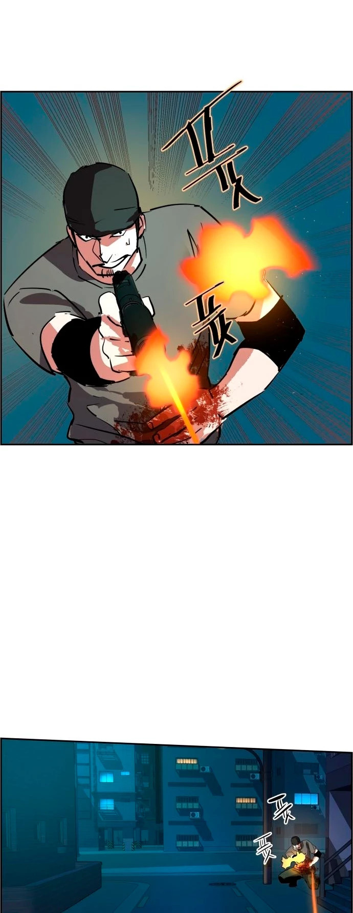 Read Mercenario Adolescente (es) Manga Online