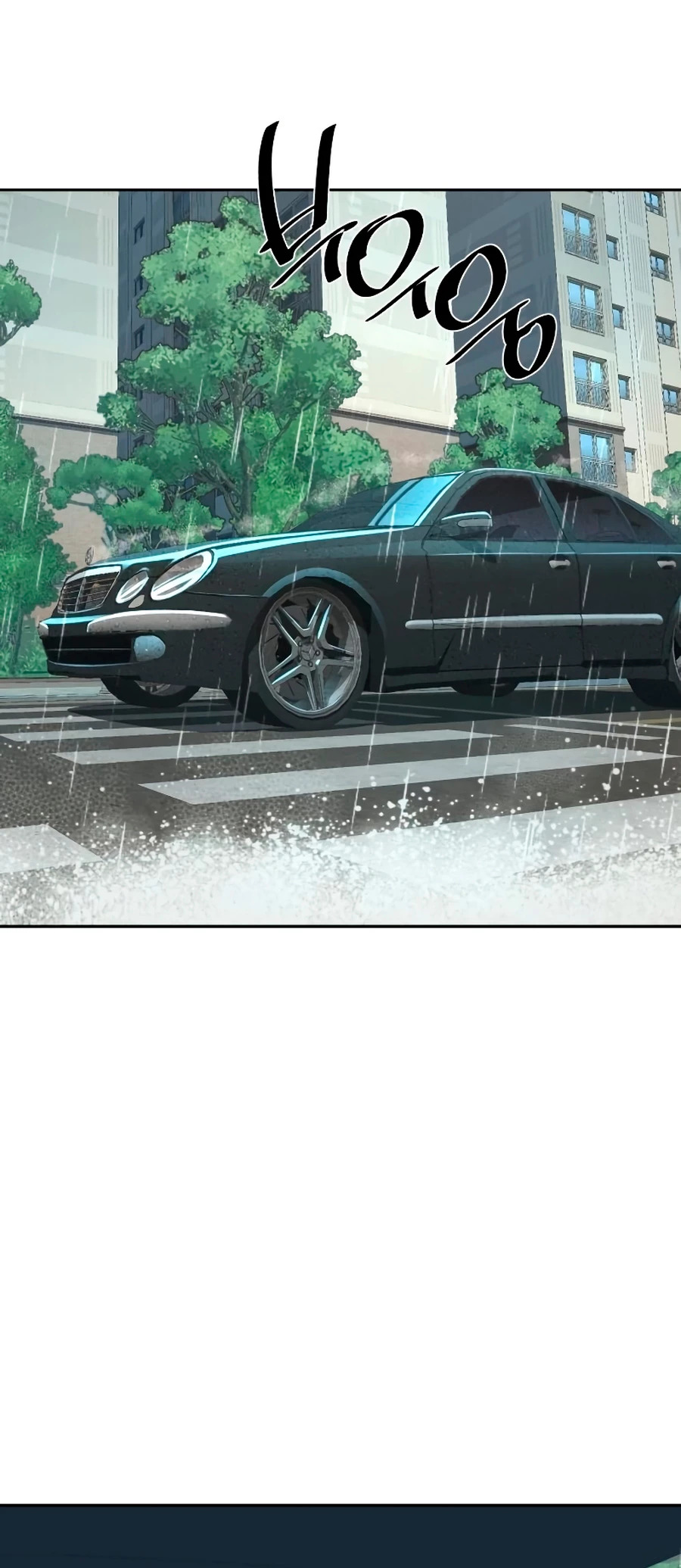 Read Mercenario Adolescente (es) Manga Online