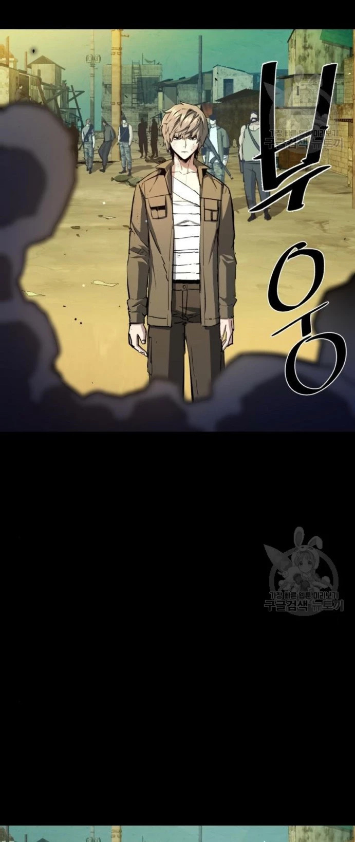 Read Mercenario Adolescente (es) Manga Online