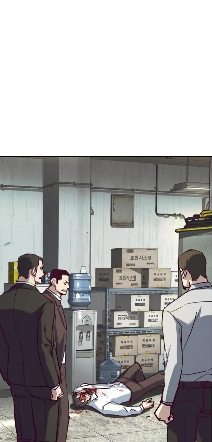 Read Mercenario Adolescente (es) Manga Online