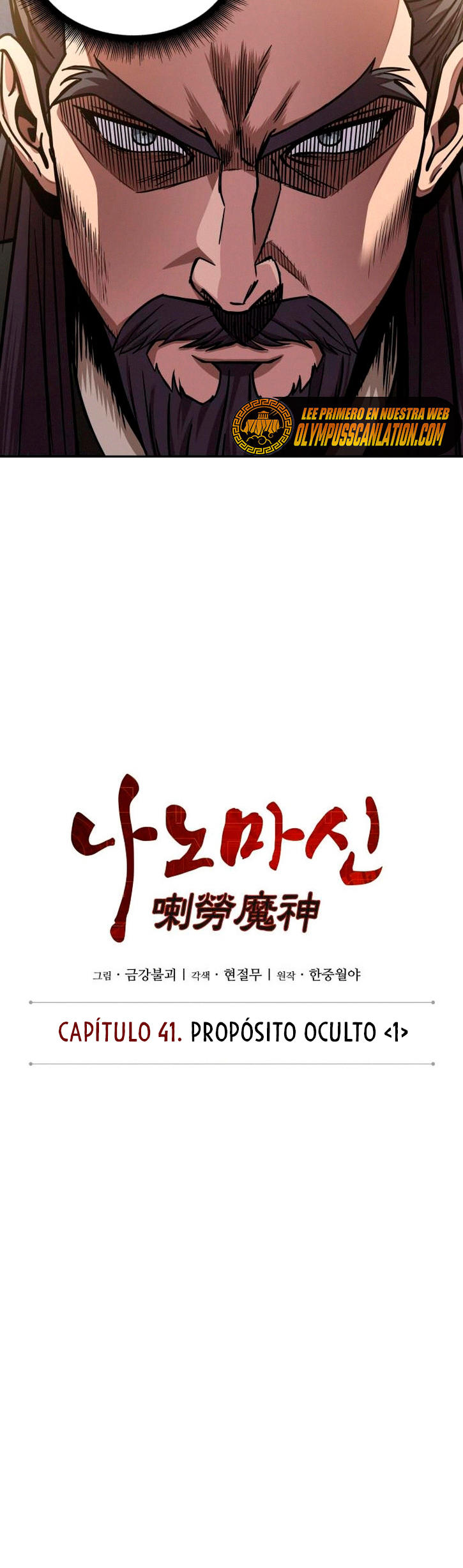 Read Nano Machine (es) Manga Online