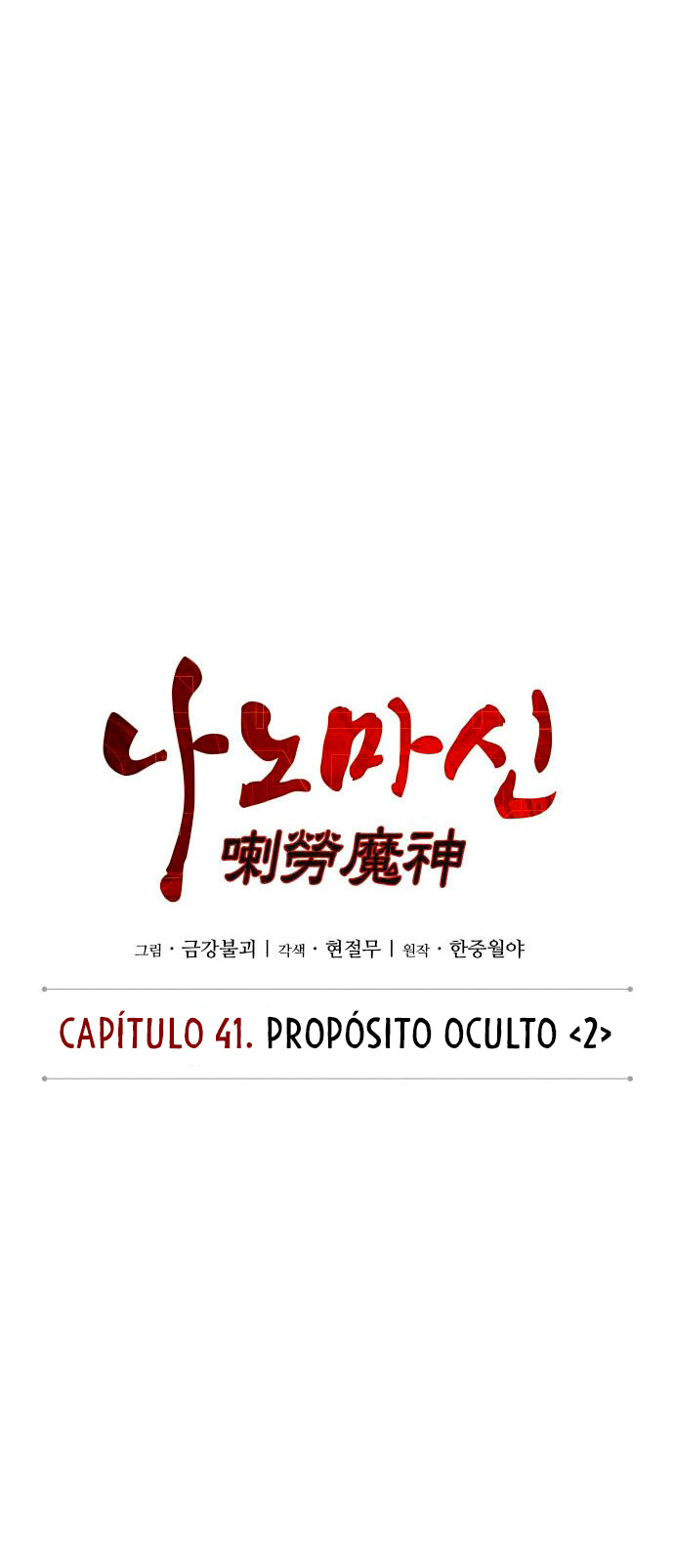 Read Nano Machine (es) Manga Online