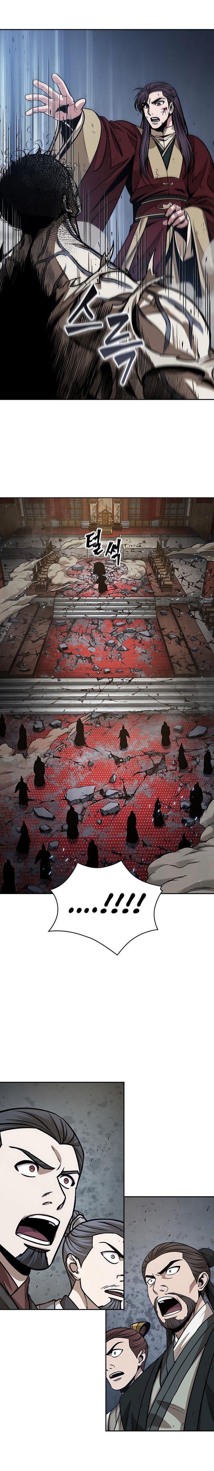 Read Nano Machine (es) Manga Online