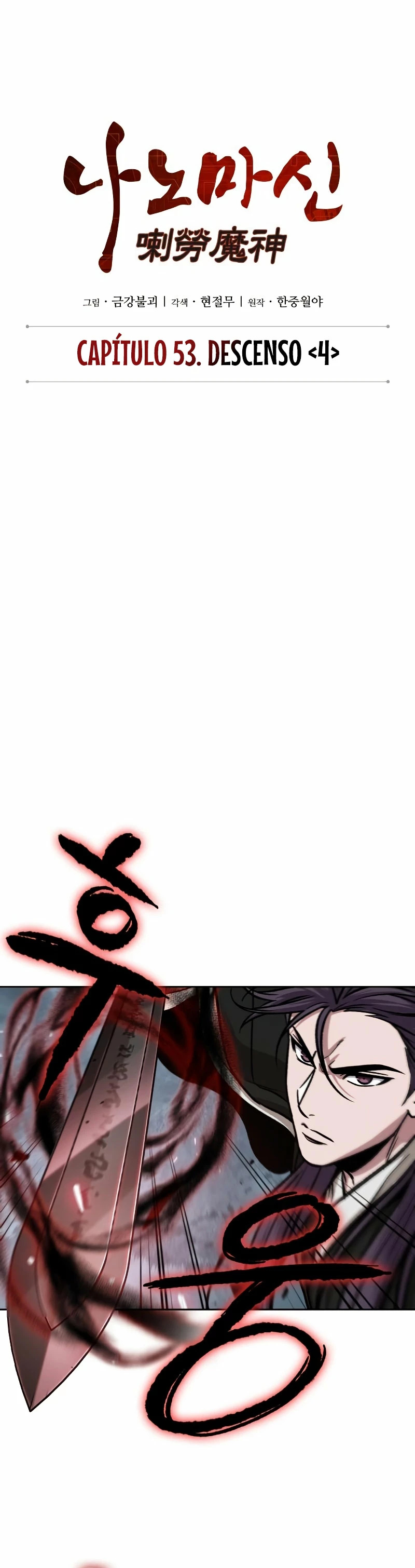Read Nano Machine (es) Manga Online