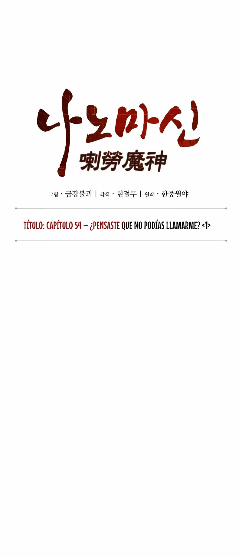 Read Nano Machine (es) Manga Online